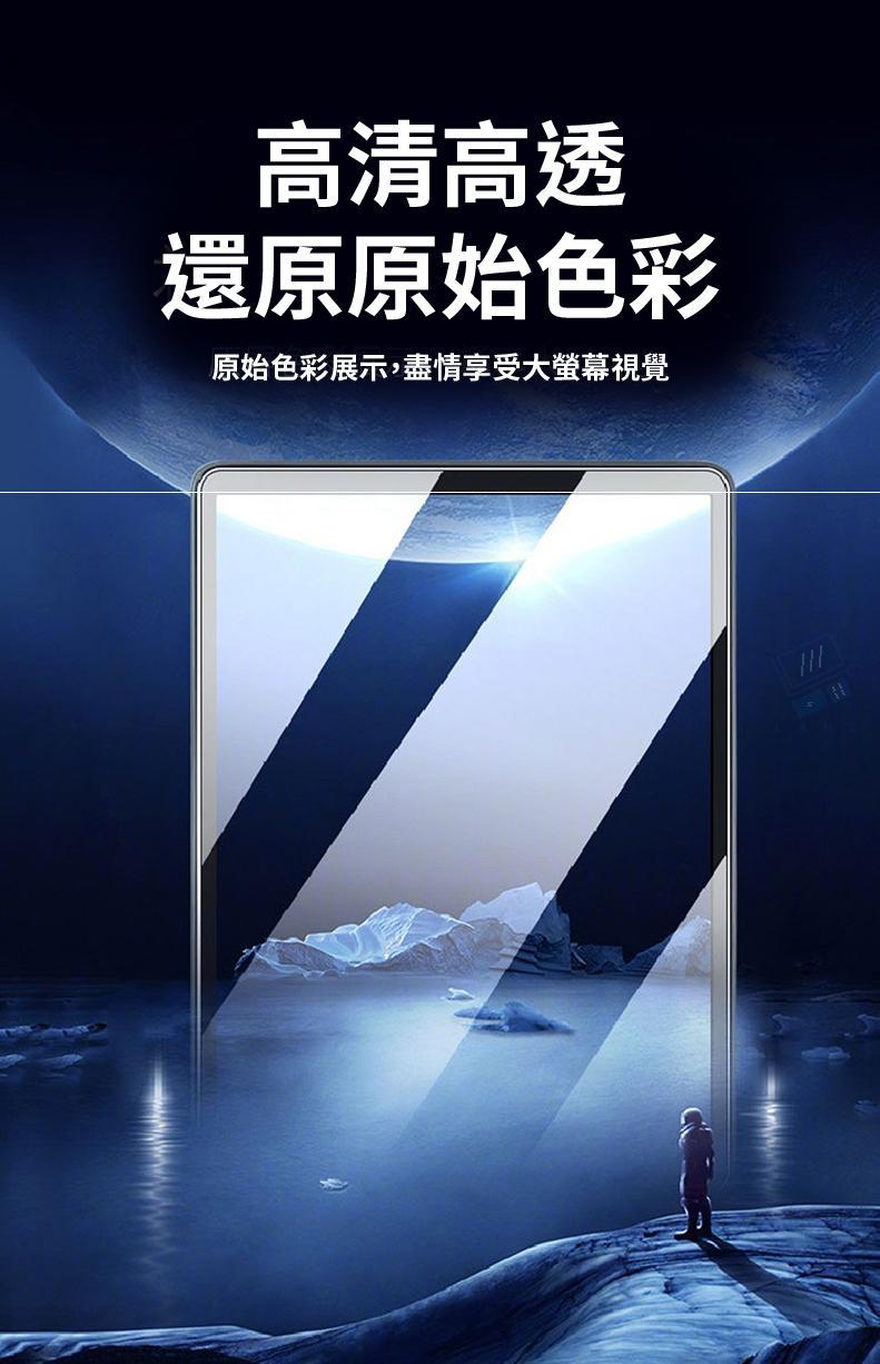 高清高透還原原始色彩原始色彩展示,盡情享受大螢幕視覺