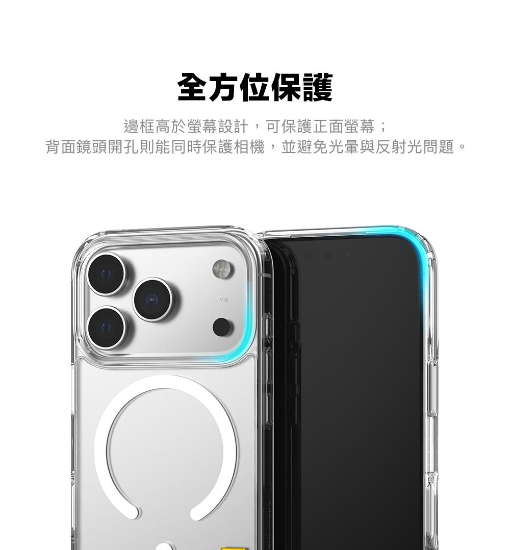 全方位保護邊框高於螢幕設計,可保護正面螢幕;背面鏡頭開孔則能同時保護相機,並避免光暈與反射光問題。