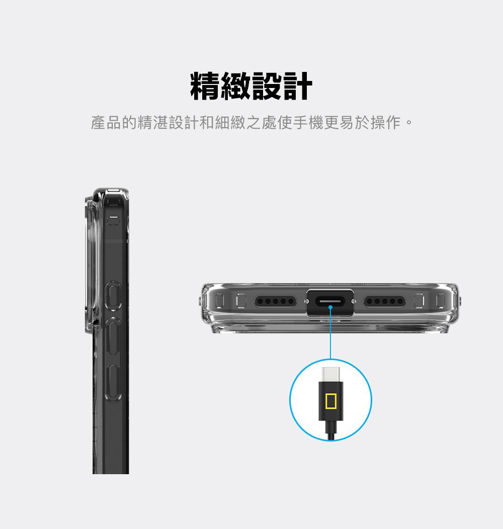 精緻設計產品的精湛設計和細緻之處使手機更易於操作。