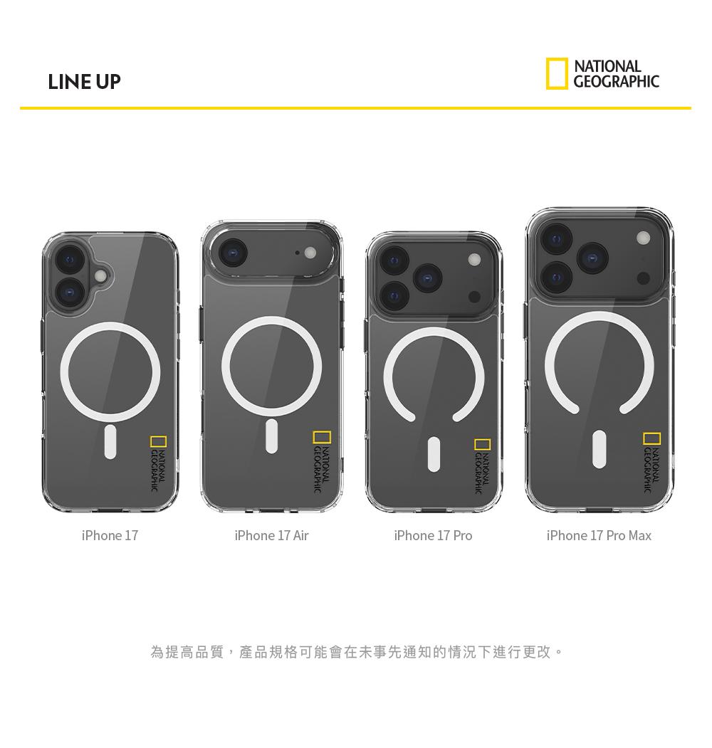 LINE UPNATIONALGEOGRAPHICC-iPhone 17iPhone 17 AiriPhone 17 ProiPhone 17 Pro Max為提高品質,產品規格可能會在未事先通知的情況下進行更改。