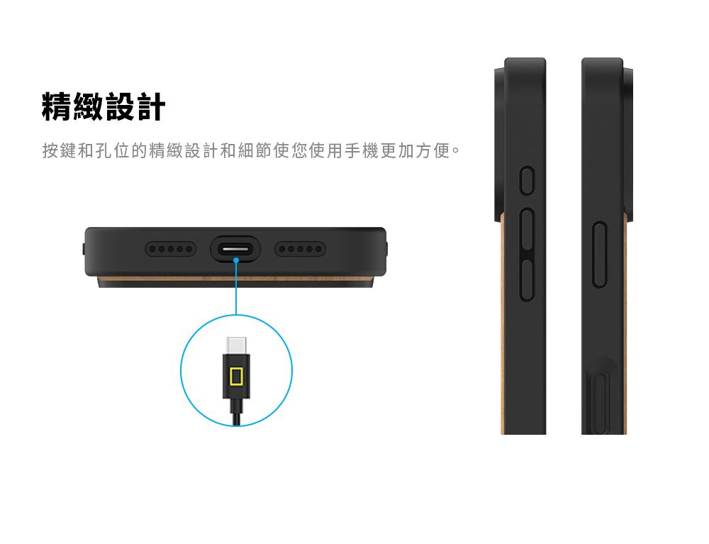 精緻設計按鍵和孔位的精緻設計和細節使您使用手機更加方便。