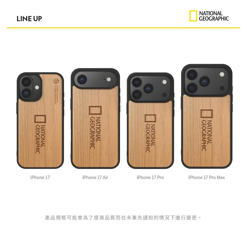 LINE UP NATIONALGEOGRAPHICGEOGRAPHICNATIONALGEOGRAPHICNATIONALGEOGRAPHICNATIONALNATIONALGEOGRAPHICiPhone 17iPhone 17 AiriPhone 17 ProiPhone 17 Pro Max產品規格可能會為了提高品質而在未事先通知的情況下進行變更。
