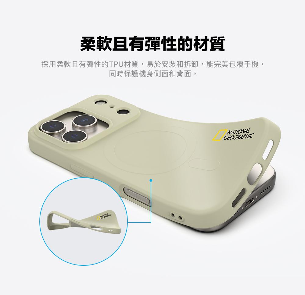 柔軟且有彈性的材質採用柔軟且有彈性的TPU材質,易於安裝和拆卸,能完美包覆手機,同時保護機身側面和背面。NATIONALGEOGRAPHIC