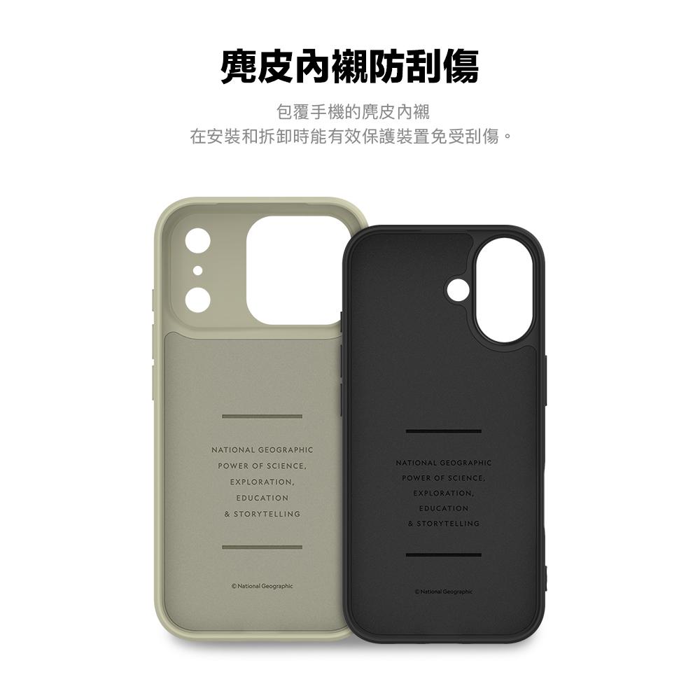 麂皮內襯防刮傷包覆手機的麂皮內襯在安裝和拆卸時能有效保護裝置免受刮傷。NATIONAL GEOGRAPHICPOWER OF SCIENCEEXPLORATION.EDUCATION& STORYTELLINGNATIONAL GEOGRAPHICPOWER OF SCIENCEEXPLORATION.EDUCATION& STORYTELLINGNational GeographicNational Geographic