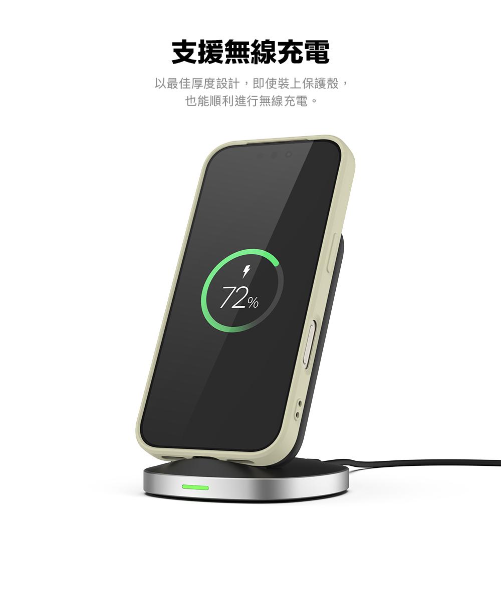 支援無線充電以最佳厚度設計,即使裝上保護殼,也能順利進行無線充電。72%