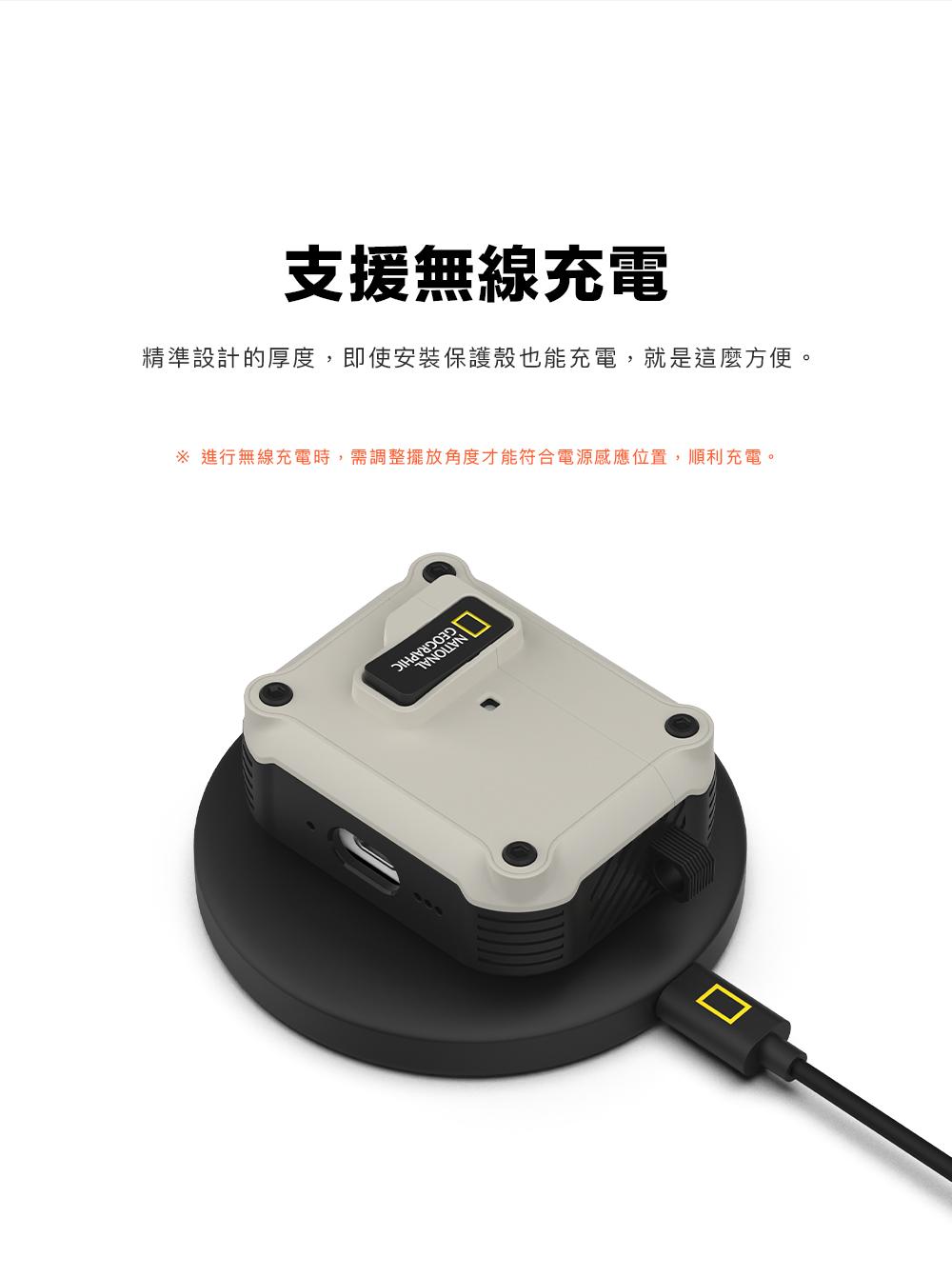 支援無線充電精準設計的厚度,即使安裝保護殼也能充電,就是這麼方便。 進行無線充電時,需調整擺放角度才能符合電源感應位置,順利充電。