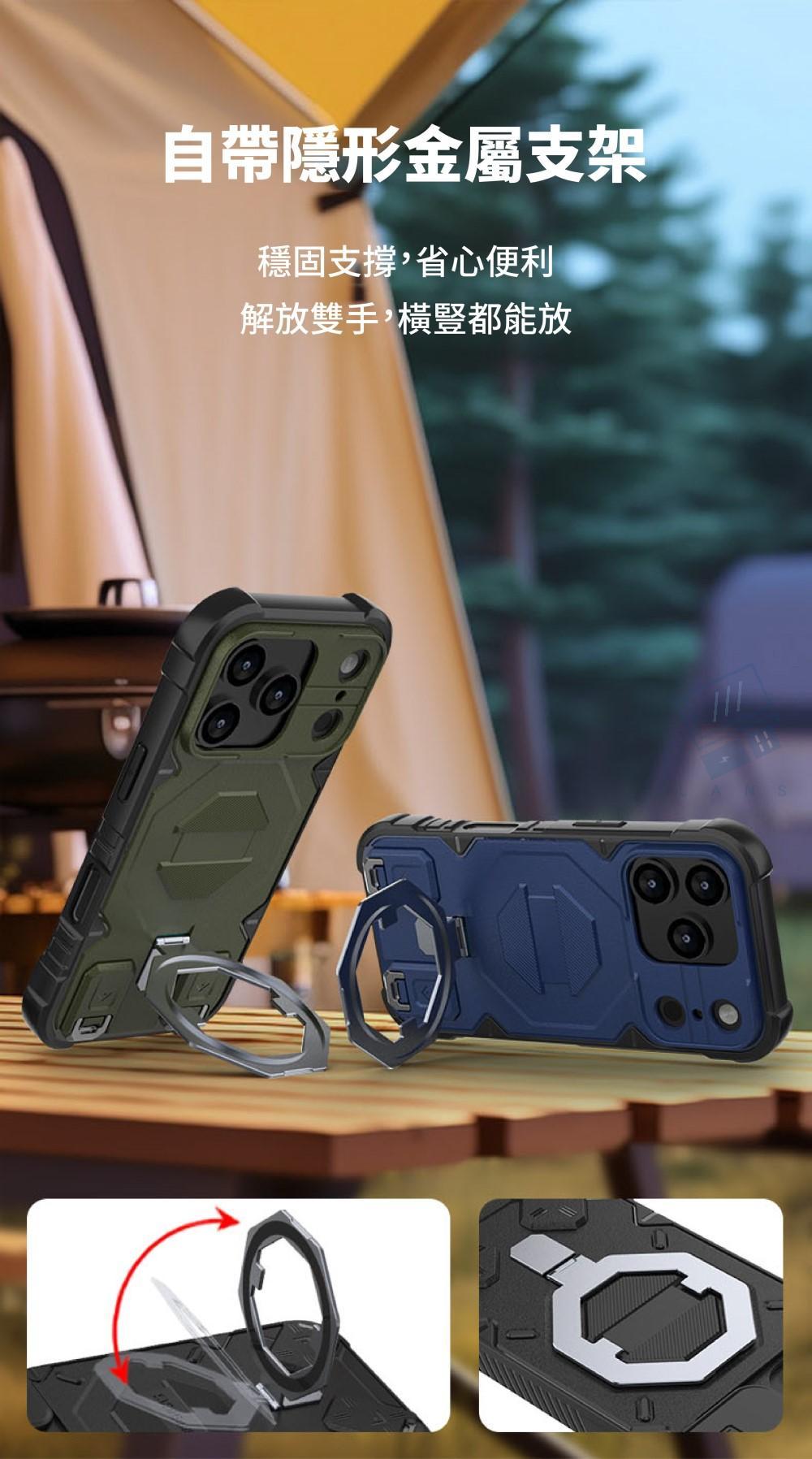 自帶隱形金屬支架穩固支撐,省心便利解放雙手,橫豎都能放