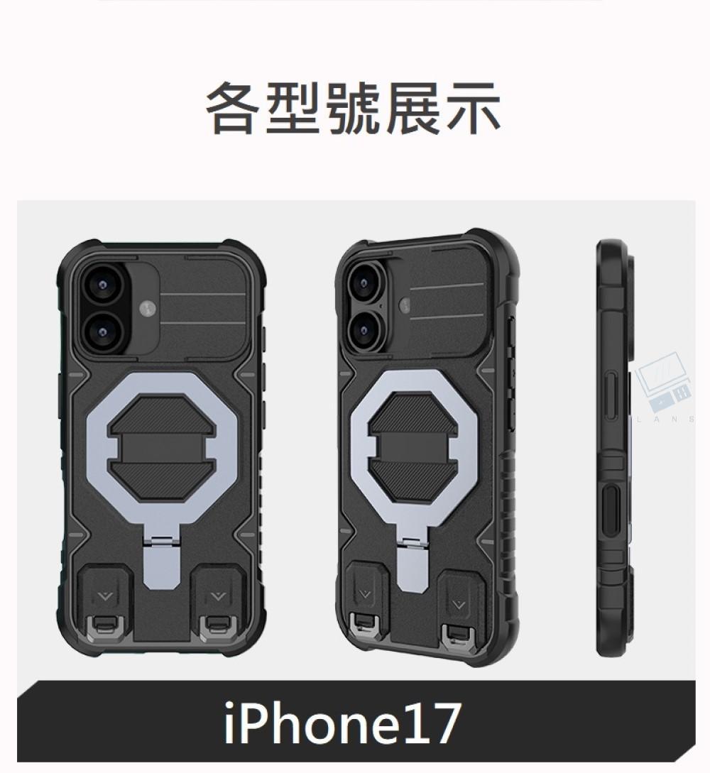 各型號展示iPhone17NS