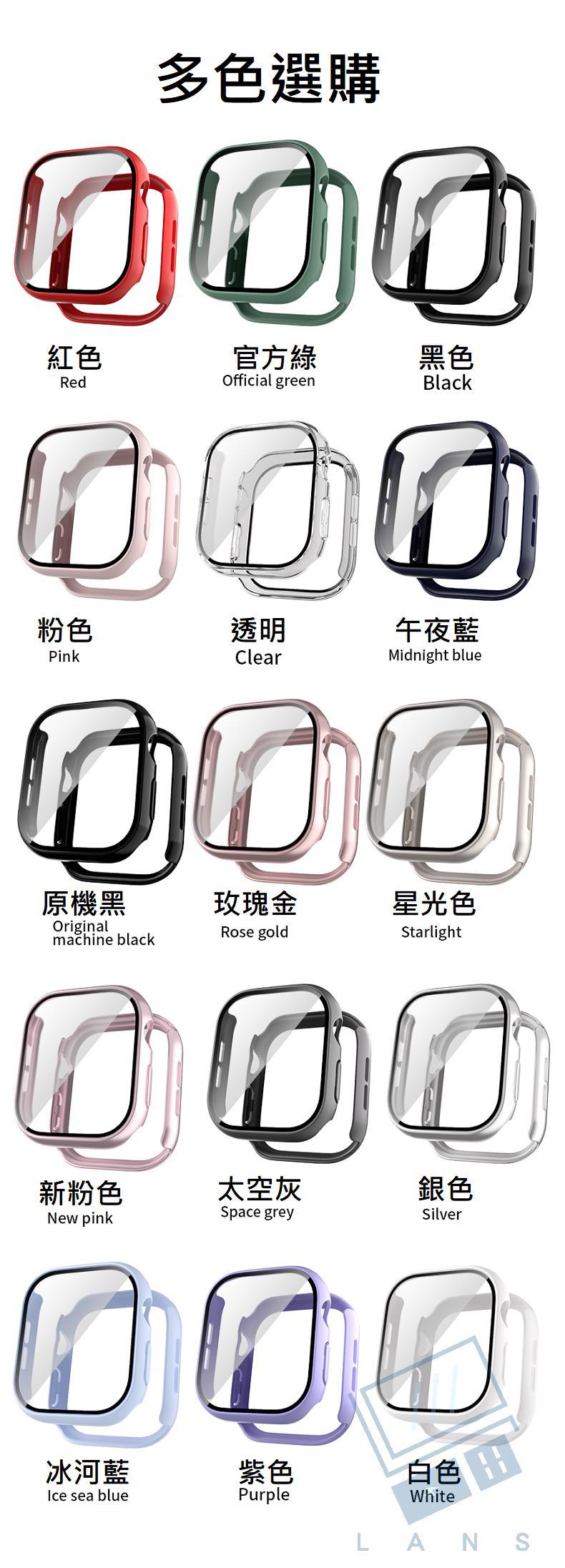 多色選購紅色Red官方綠黑色Official greenBlack粉色Pink透明Clear午夜藍Midnight blue原機黑Originalmachine black玫瑰金Rose gold星光色Starlight新粉色New pink太空灰銀色Space greySilver000冰河藍Ice sea blue紫色白色PurpleWhiteLANS