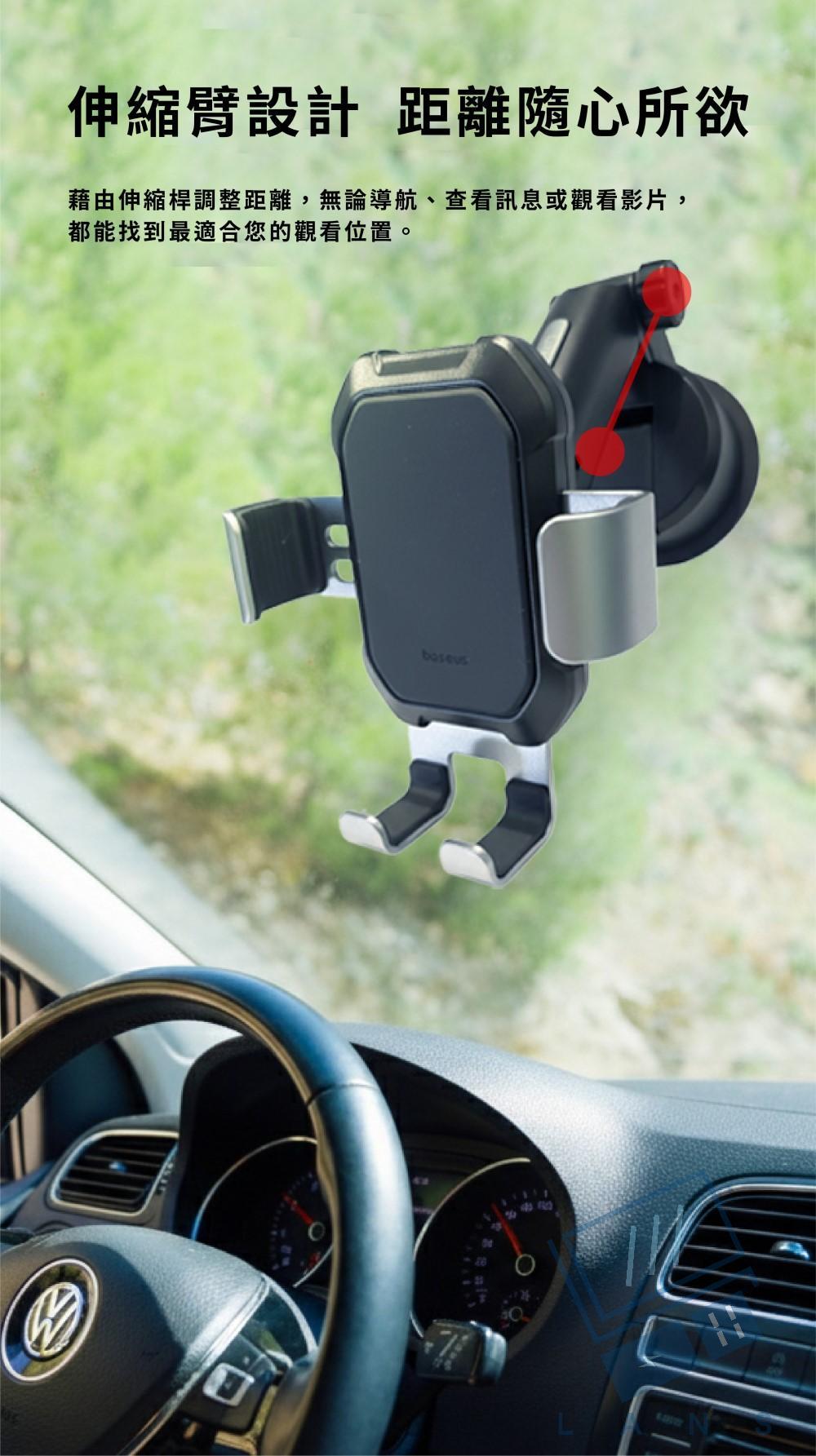 伸縮臂設計 距離隨心所欲藉由伸縮桿調整距離,無論導航、查看訊息或觀看影片,都能找到最適合您的觀看位置。