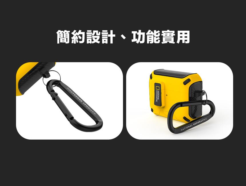 NATIONAL GEOGRAPHIC簡約設計、功能實用NATIONAL GEOGRAPHIC