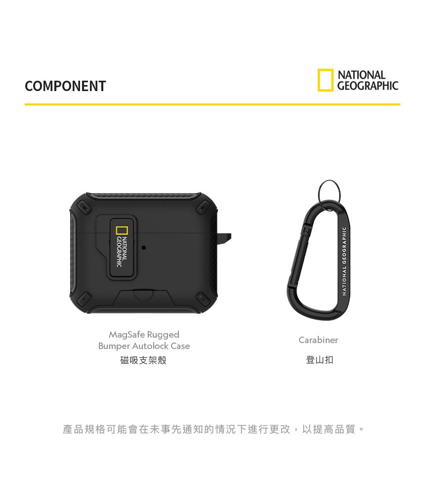 COMPONENTNATIONALGEOGRAPHICMagSafe RuggedBumper Autolock Case磁吸支架殼Carabiner登山扣NATIONAL GEOGRAPHIC產品規格可能會在未事先通知的情況下進行更改,以提高品質。