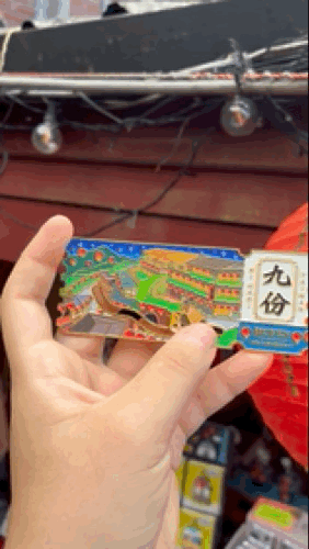 台灣紀念品 九份伴手禮 九份票根滑軌冰箱貼 九份紀念品