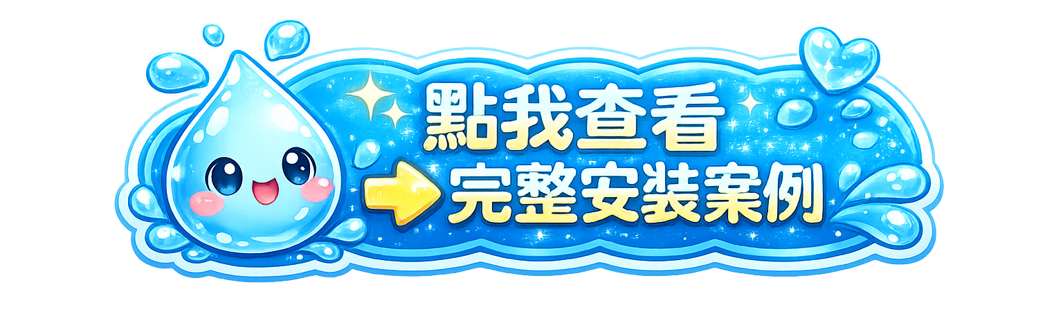 ChatGPT Image 2026年3月17日 下午01_17_46.png