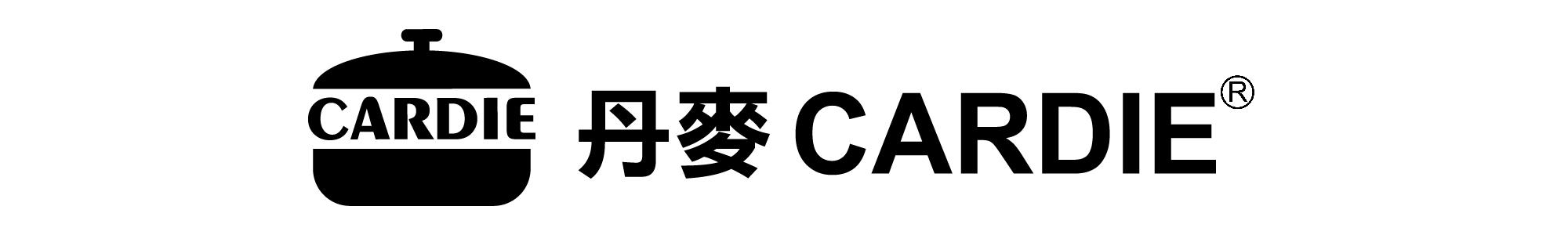 丹麥卡迪CARDIE｜通豪企業股份有限公司