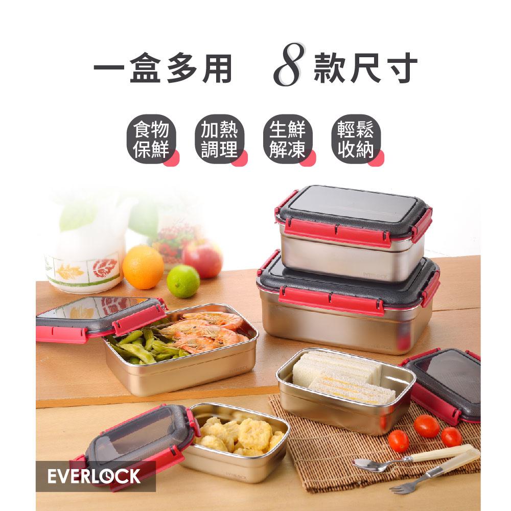 韓國EVERLOCK-304不鏽鋼保鮮盒