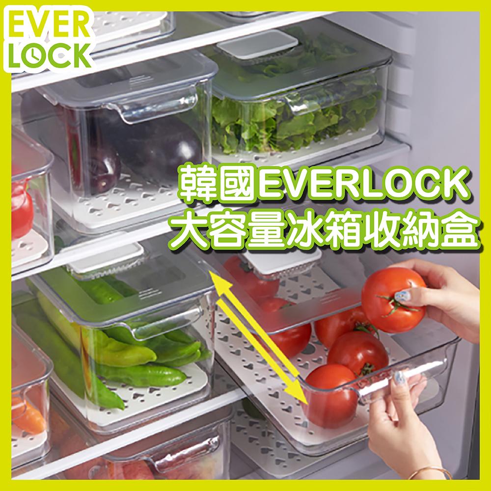 韓國EVERLOCK-大容量冰箱收納盒 四件組