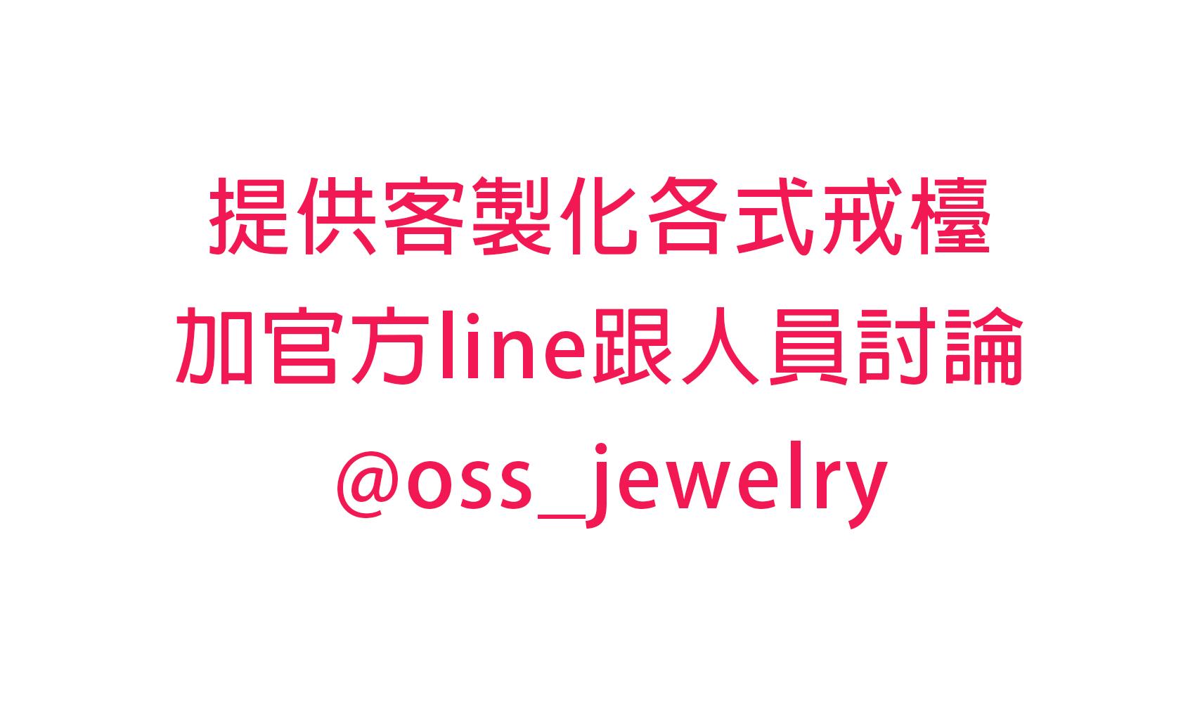 客製莫桑石 莫桑鑽 GIA鑽石 彩色寶石
