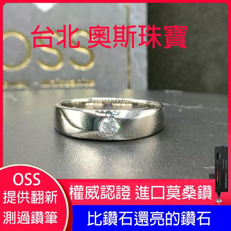 1.0 ctダイヤモンドリングPT 950プラチナ結婚指輪 格安販売中
