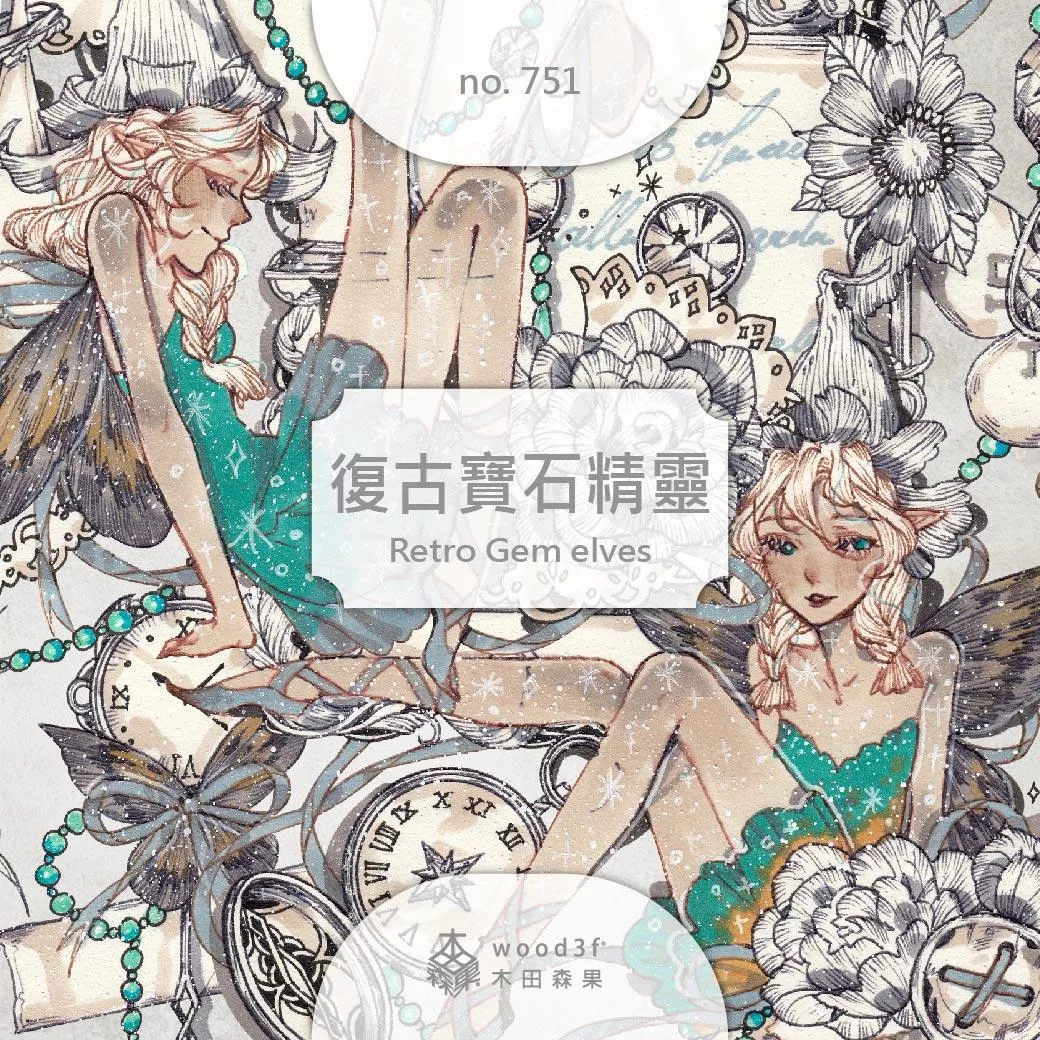 WF751復古寶石精靈Retro Gem elves