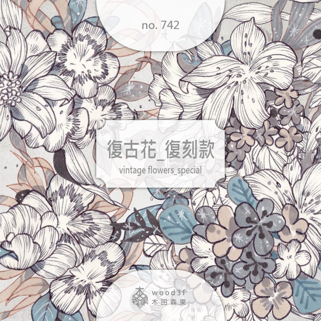 WF742復古花_復刻款vintage flowers_special edition