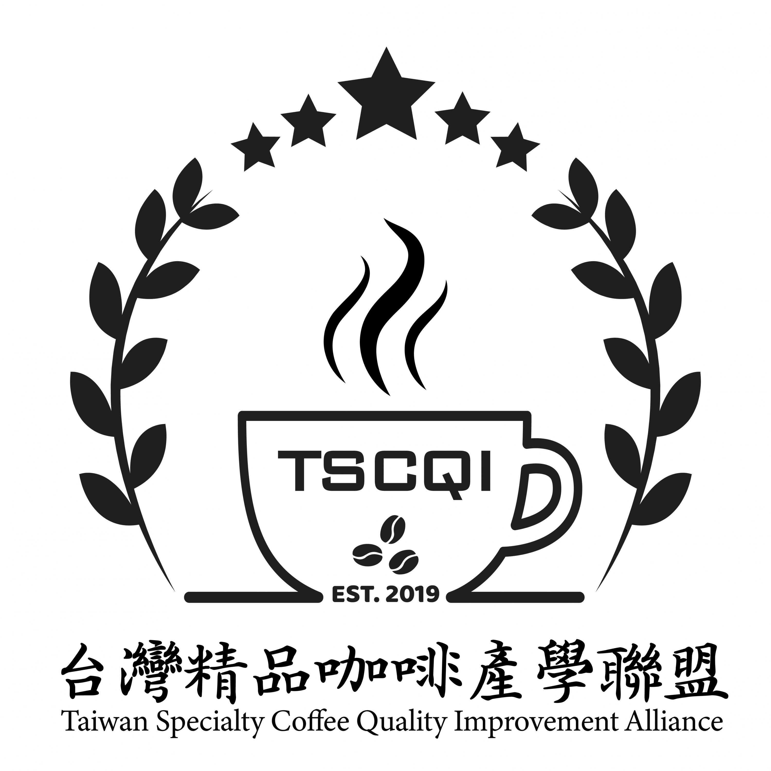 Tscqi課程資訊與活動花絮 Tscqi 台灣精品咖啡產學聯盟官方網站