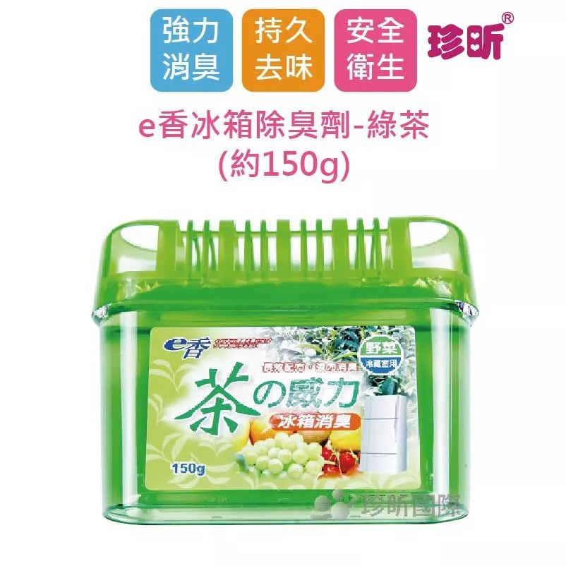 【珍昕】e香冰箱除臭劑-綠茶(約9x10.7cm)/除臭劑/去味劑
