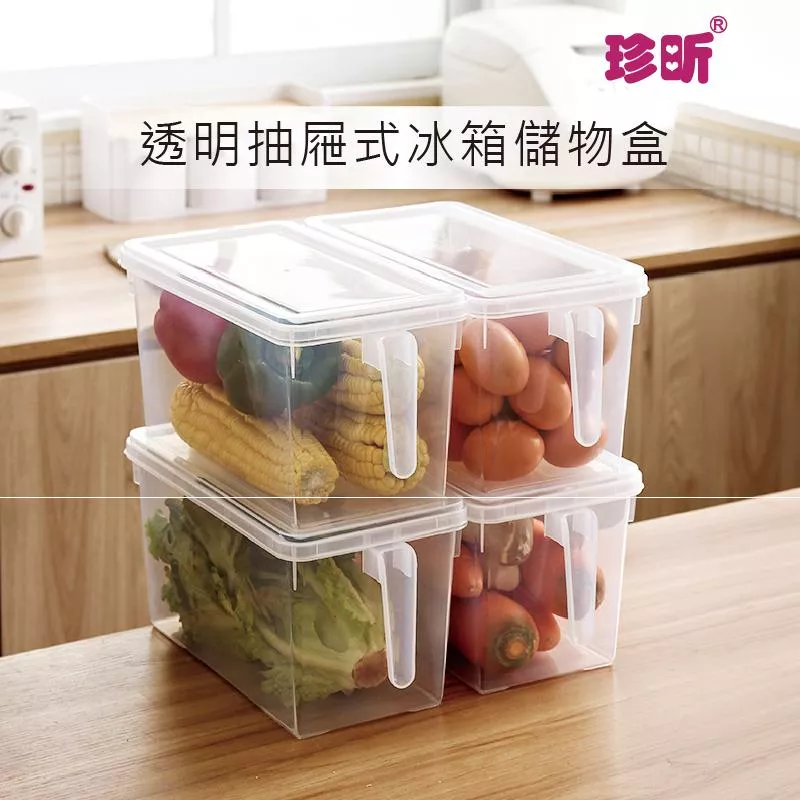 【珍昕】透明抽屜式冰箱儲物盒(約30x15x15cm)/保鮮盒/儲物盒/收納盒