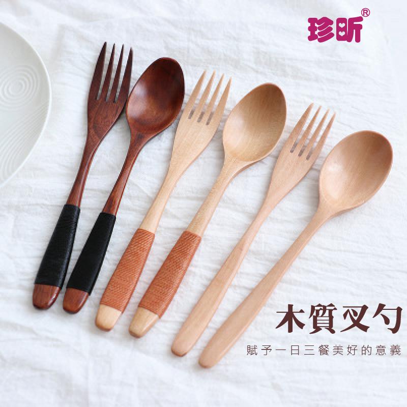 【珍昕】【兩件組】日式木質叉勺餐具套組(1叉+1勺)~6款可選/木勺/叉勺/湯匙/叉子