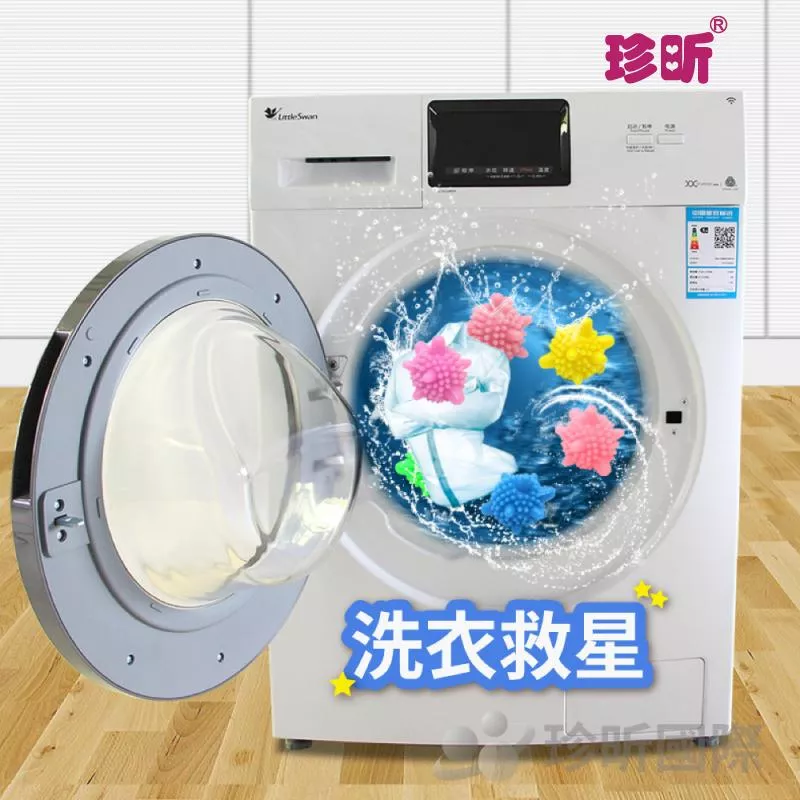【5入組】【珍昕】魔力去汙清潔洗衣球(直徑約5cm)/清潔球/洗衣球/去汙球