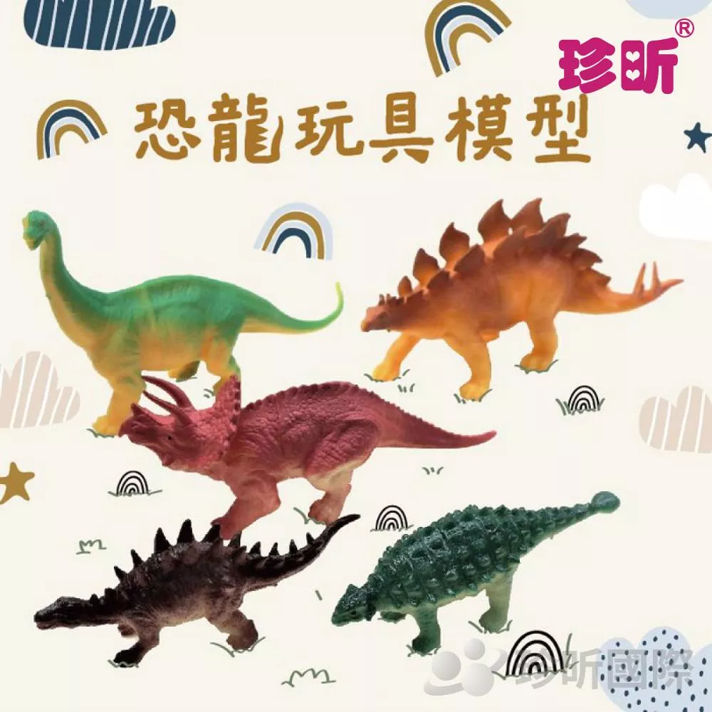 【珍昕】恐龍模型玩具(1包5隻)款式隨機/恐龍玩具/恐龍模型/玩具