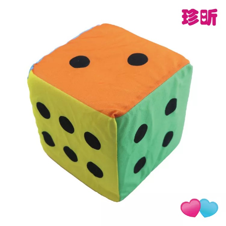 【珍昕】彩色骰子玩具球 15cm 玩具球 骰子 娛樂 擺設 聚會