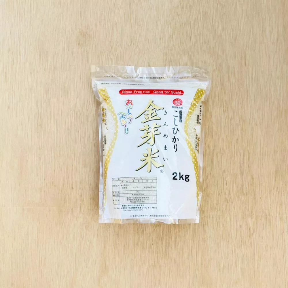 長野縣 金芽米(2KG單一米種)