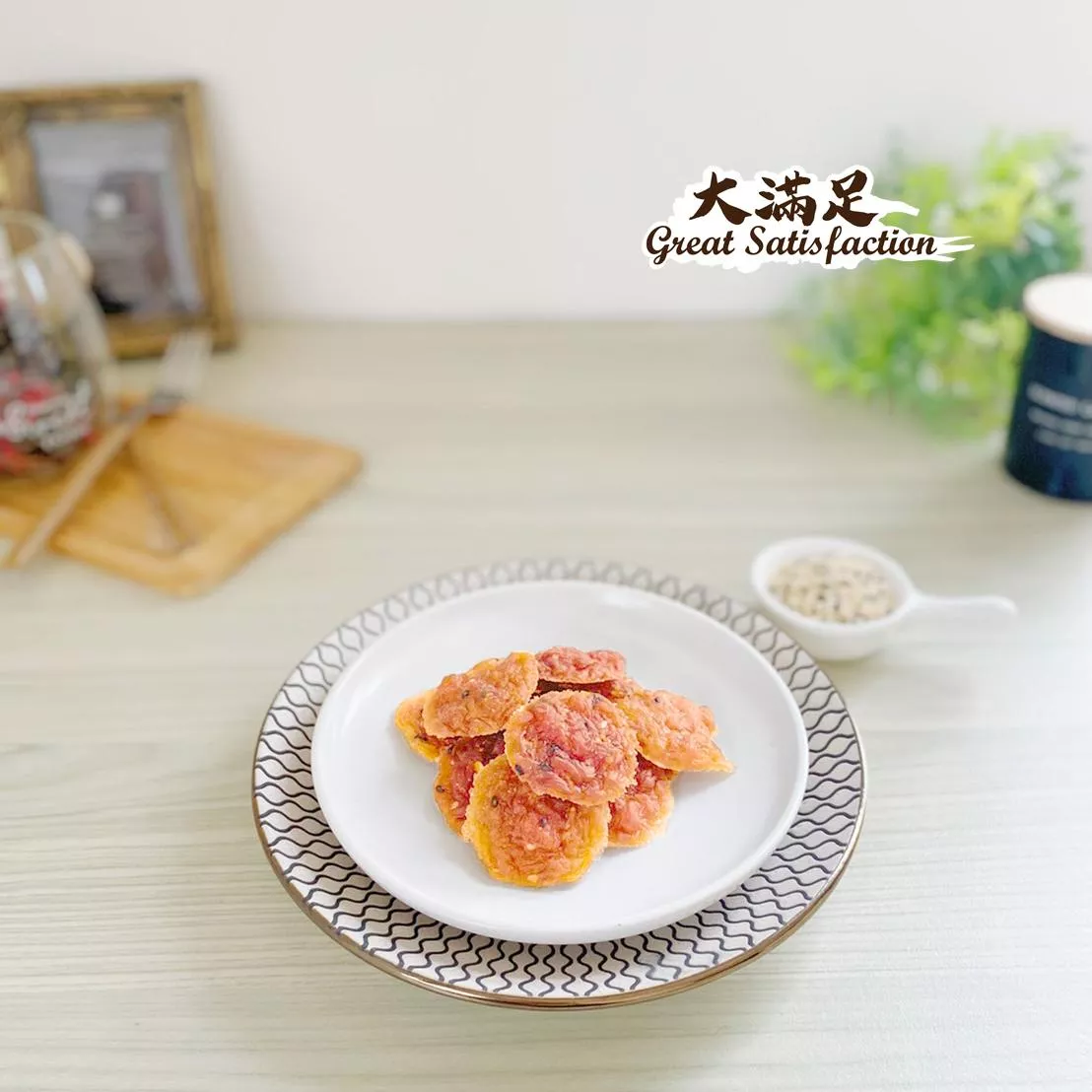 大滿足系列 | 香脆芝麻雞燒餅 (70g)
