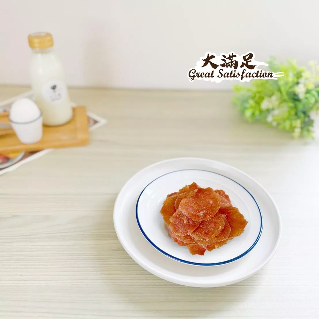 大滿足系列 | 炙燒圓脆雞餅 (70g)