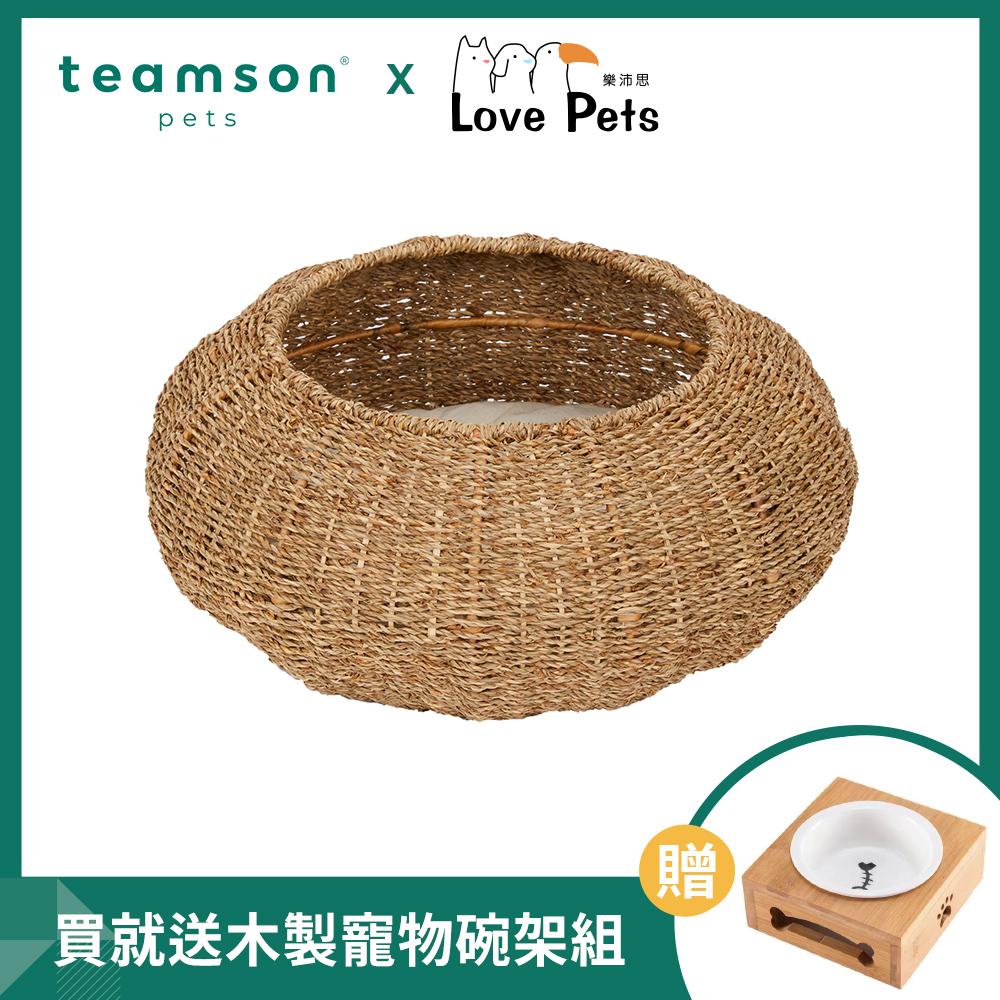 【Teamson pets】天然海草編織穹頂寵物床 可拆換洗寵物墊(附棉墊，可拆換洗)