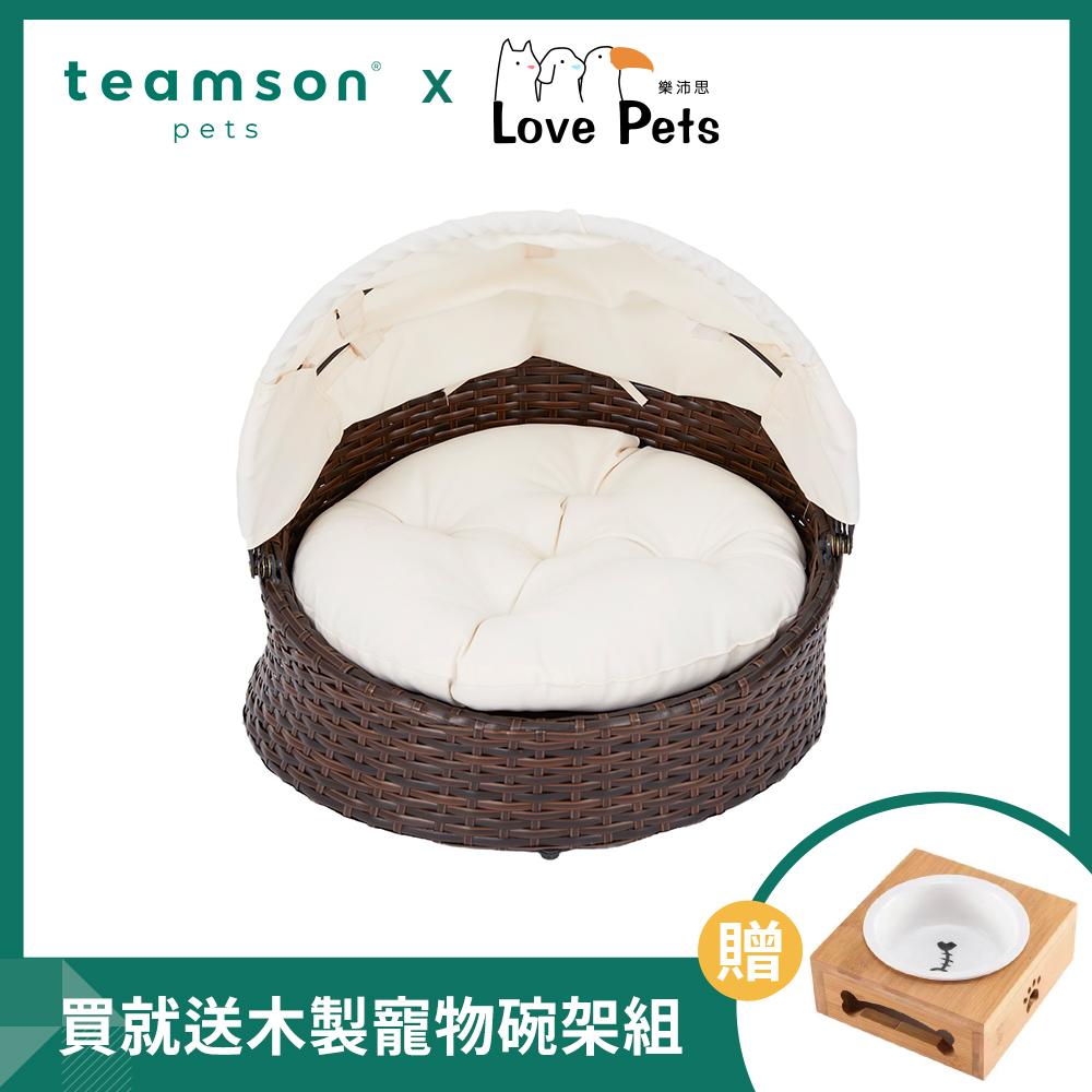 【Teamson pets】編織貝殼型寵物床 (附棉墊,可拆換洗 【Teamson pets】編織貝殼型寵物床 (附棉墊,可拆換洗