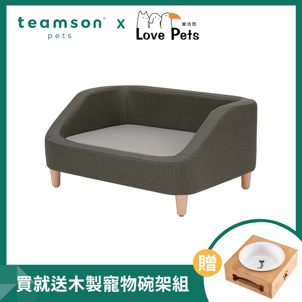 【Teamson pets】居家風寵物沙發床-鐵石灰 (睡墊可拆洗)