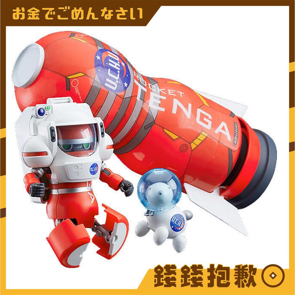 現貨 GSC 宇宙TENGA機器人 DX 火箭任務套組