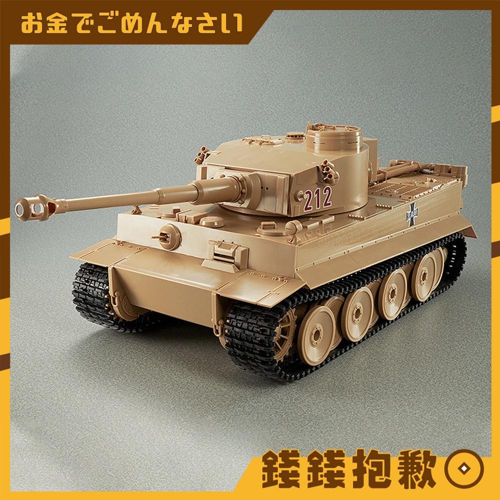 預購23年3月 Figma 少女與戰車 Vehicles Tiger I 1/12 電動完成品 1030