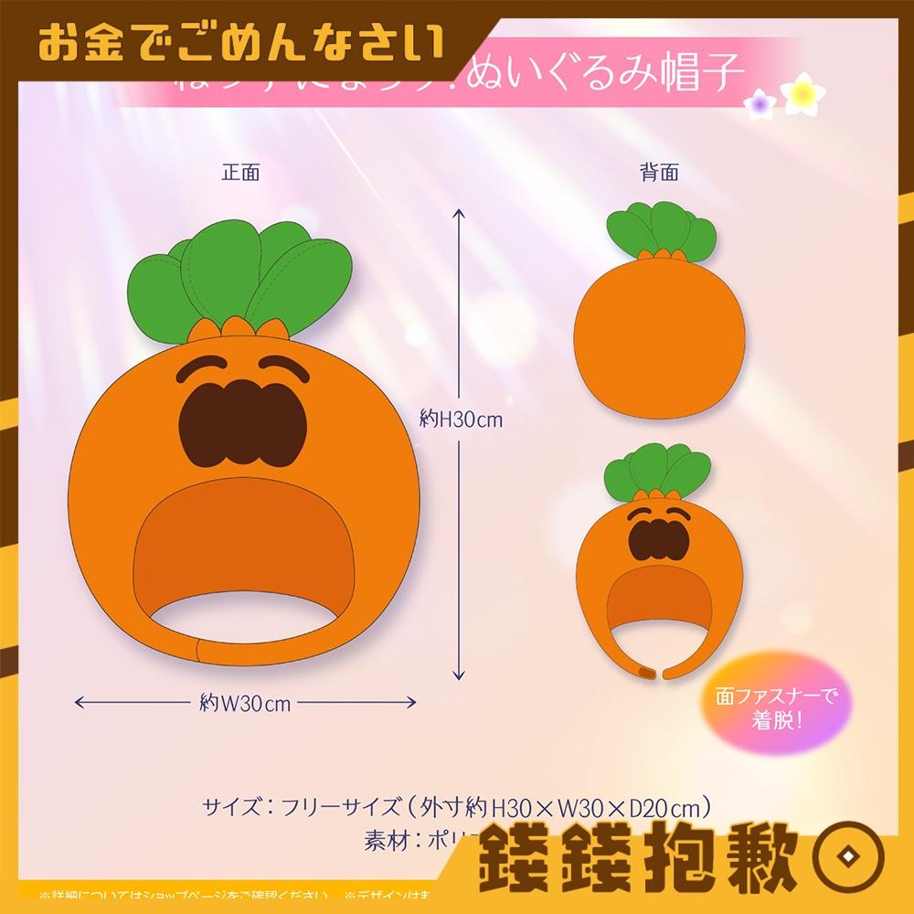 錢錢抱歉 預購23年4月hololive 桃鈴ねね桃鈴音音2周年紀念帽子1121 錢錢抱歉 模型公仔玩具周邊 台灣正版經銷