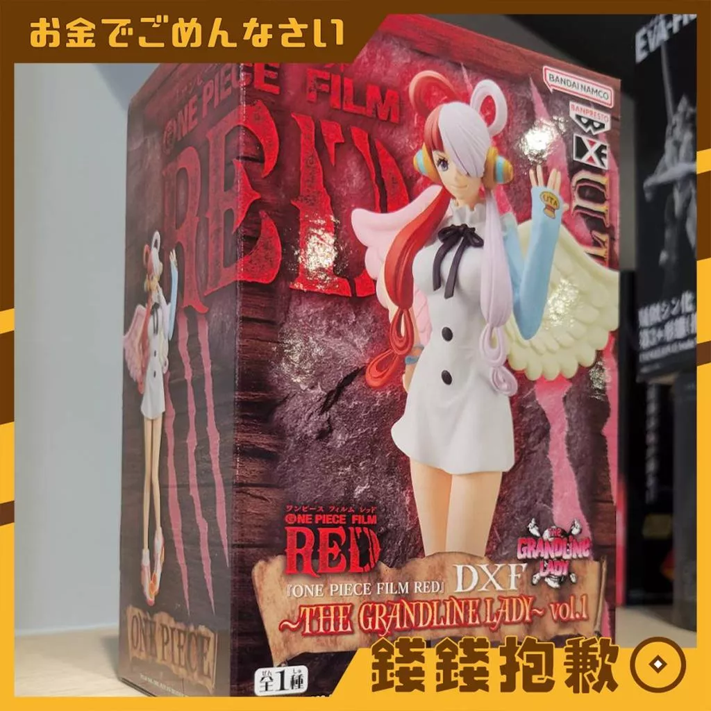現貨 景品 海賊王 航海王 劇場版 RED DXF LADY Vol.1 美音 再版