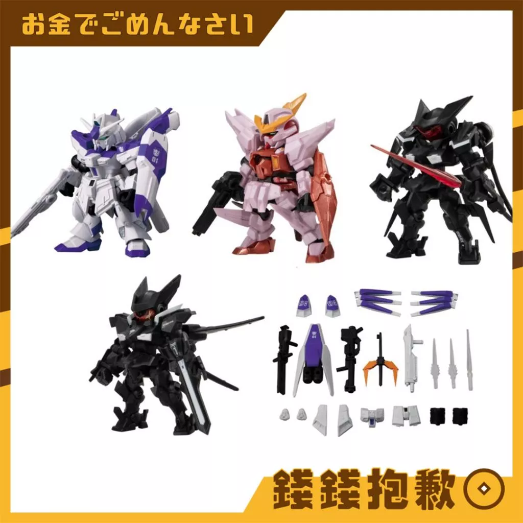 現貨 萬代 盒玩 鋼彈 MOBILE SUIT ENSEMBLE 重裝x重奏 16.5