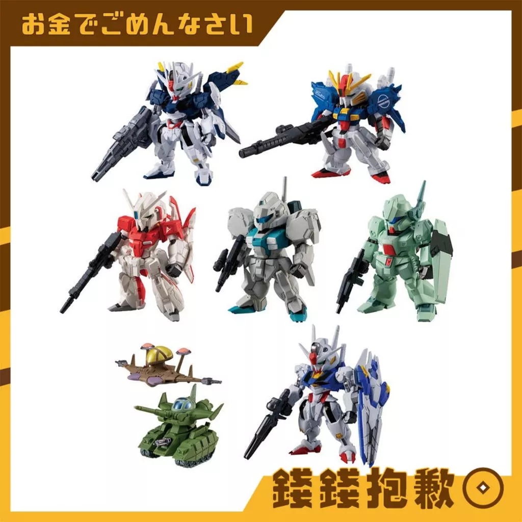 現貨 盒玩 FW GUNDAM CONVERGE ♯23 中盒10入