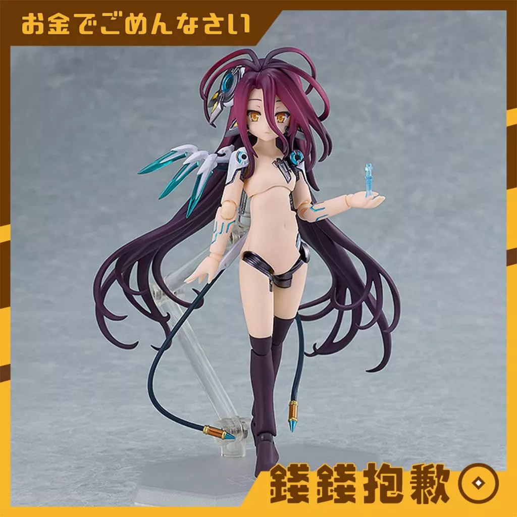 預購23年12月 figma NO GAME NO LIFE 遊戲人生 ZERO 休比 0604