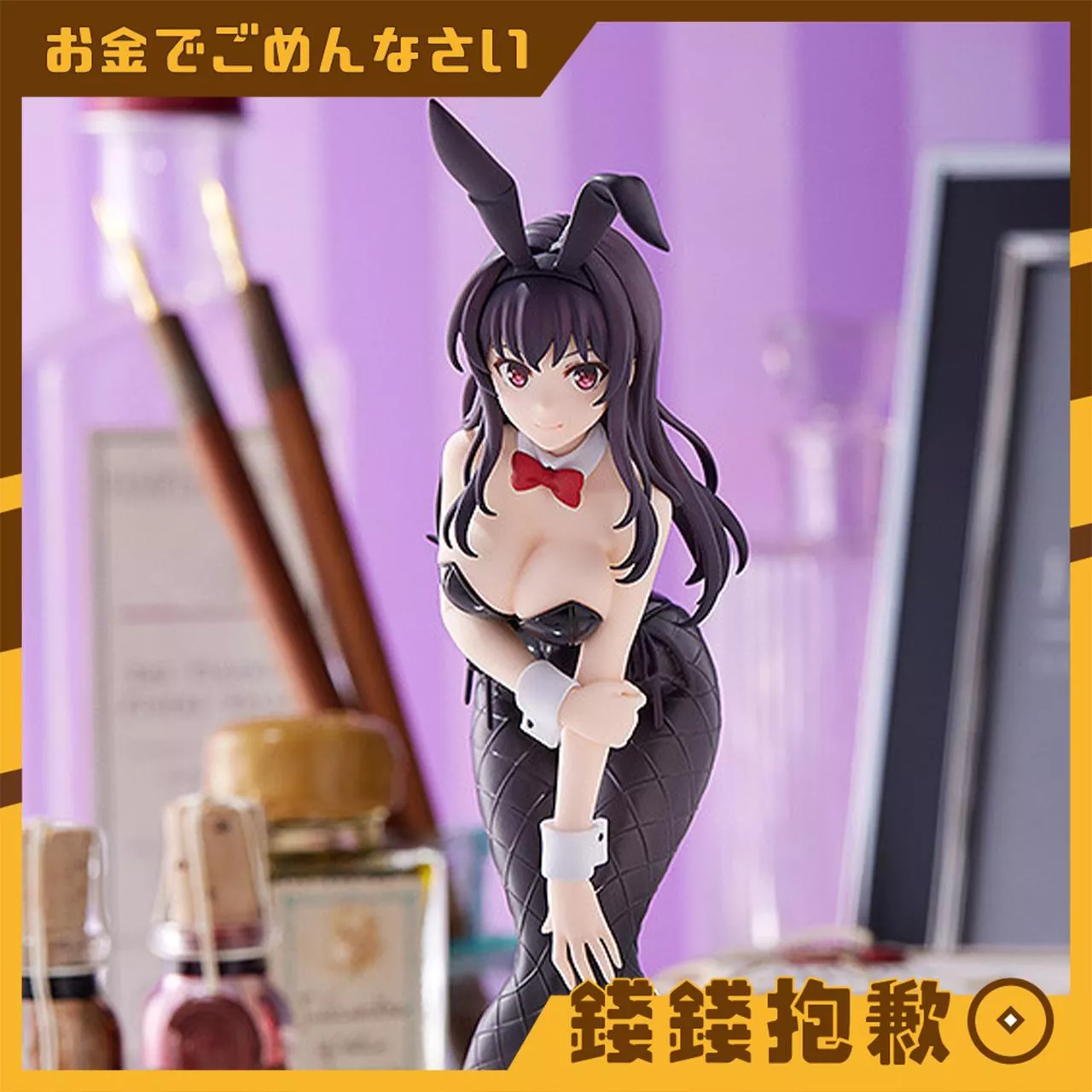 預購23年9月 GSC POP UP PARADE 不起眼女主角培育法 霞之丘詩羽 兔女郎Ver 0611