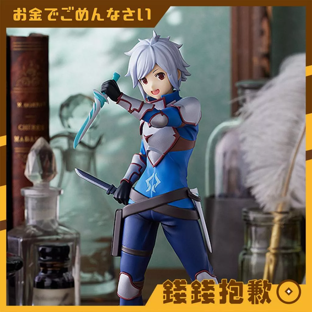 預購23年10月 GSC POP UP PARADE 在地下城尋求邂逅是否搞錯了什麼 貝爾 0614