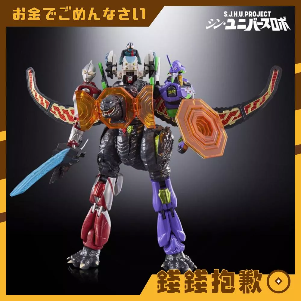 預購1月 S.J.H.U.PROJECT 真新宇宙機器人 假面騎士 哥吉拉 超人力霸王 EVA 0703