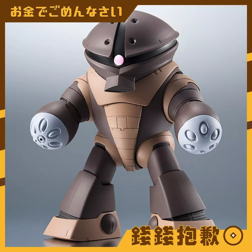 補款專區『免訂金』ROBOT魂 MSM-04 亞凱 阿凱 動畫版 再版