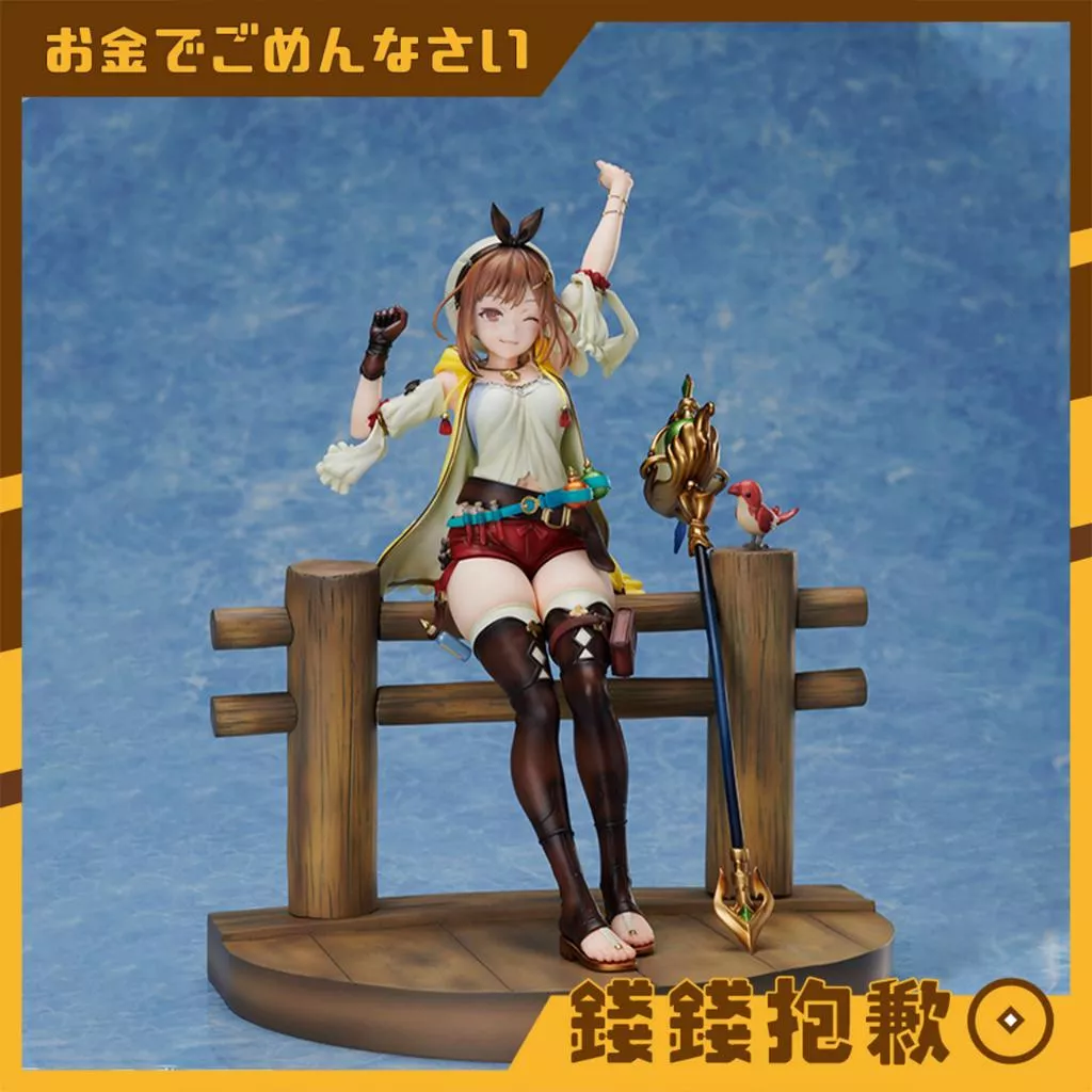 預購24年11月 Aniplex 萊莎的鍊金工房 萊莎琳 斯托特 萊莎 1/7 0924